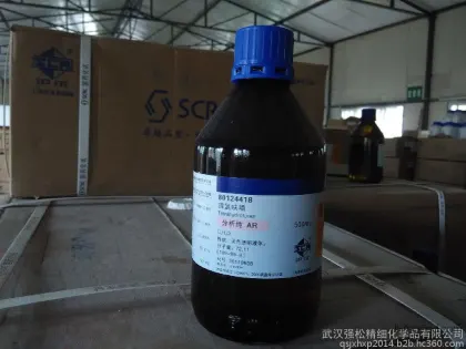 Tetrahydrofuran Chemical Reagent Heterocyclic Compound Shanghai Guoyao Analytical Pure AR500ml Tetrahydrofuran Reagent