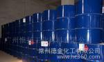 Changchun manufacturer offers direct sales of anhydrous tetrahydrofuran, with excellent quality and affordable prices.