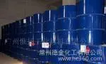 Changchun manufacturer offers direct sales of anhydrous tetrahydrofuran, with excellent quality and affordable prices.