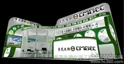 R-trihydroxytetrahydrofuran【Changmao Biology】Direct Factory Sale