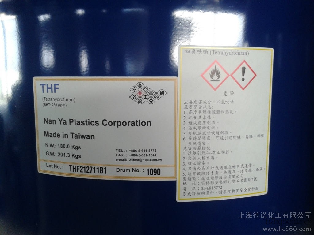 99.9% of South Asia's supplies are original, with original tetrahydrofuran from South Asia