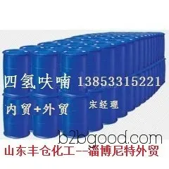 Qilu Petrochemical National Standard High-grade Tetrahydrofuran, Zibo Production and Distribution of Tetrahydrofuran