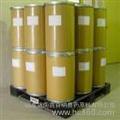 Furanbenene Sodium Pure Powder/Original Powder/Veterinary Medicine Raw Material/Price/Sea Cucumber Medicine/For Aquaculture Use