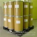Furanbenene Sodium Pure Powder/Original Powder/Veterinary Medicine Raw Material/Price/Sea Cucumber Medicine/For Aquaculture Use