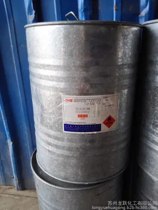 Analyze pure AR tetrahydrofuran, 25 kilograms in an iron barrel