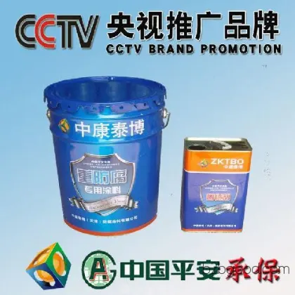Factory Direct Sales 【Zhongkangtaibo Brand】Epoxy Furano Anti-corrosion Paint, Epoxy Furano Resin Paint
