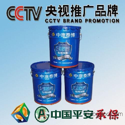 Epoxy Furano Antioxidant Paint