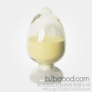 Antibacterial drug [Furacilin CAS number: 59870] Raw material manufacturer, pharmaceutical grade 99.5%, quality guaranteed