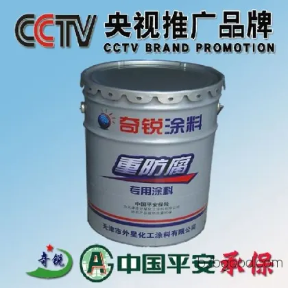 Manufacturer Recommended Epoxy Furano Topcoat