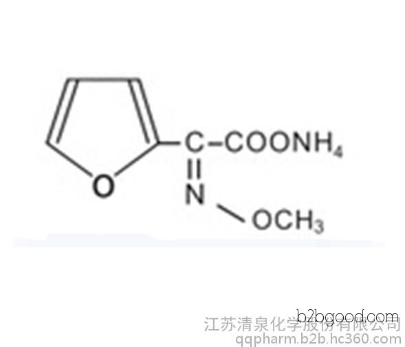 Furan ammonium salt (price to be discussed)