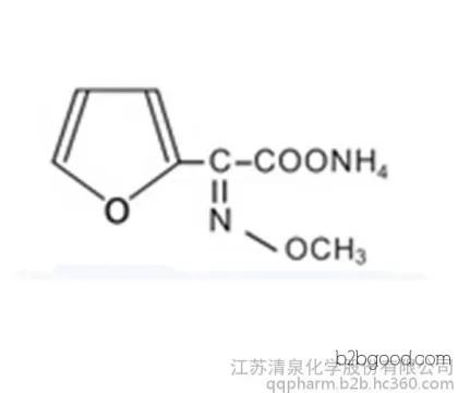 Furan ammonium salt (price to be discussed)