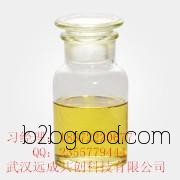 【Dibenzylidene disulfide CAS number: 28588752】Flavor and fragrance manufacturers, guaranteed quality