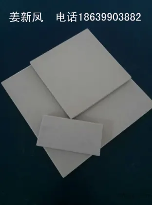 Manufacturers supply acid-resistant porcelain tiles, acid-resistant putty, blind path bricks, microcrystalline cast stone slabs, furan putty, and epoxy putty from Gansu, Yunnan, and Guizhou.