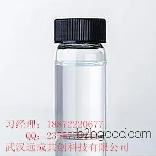 2-Methyl-3-mercaptopyranone CAS Number: 28588741 Manufacturer: Food Flavor Wholesale