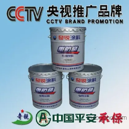 Epoxy paint, epoxy furan paint
