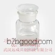2-Methyl-3-furancethiol|CAS: 28588741 Manufacturer supply wholesale