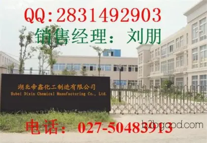 Jiangcheng's excellence in integrity and service, second-generation benzoic furazone, a product of Central China, with renowned brand reputation.