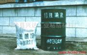 YJIII Hydrofluoric Acid Resistant Mortar