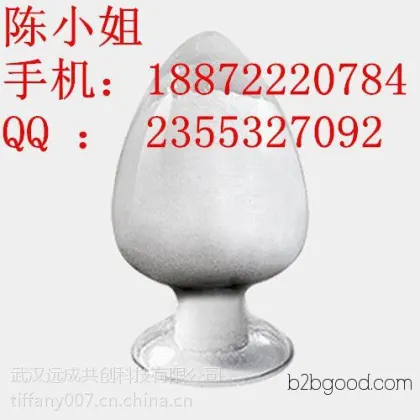 Furanone manufacturers, furanone production and sales