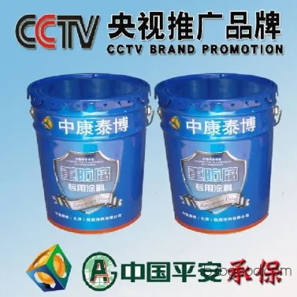 Epoxy furan paint, epoxy furan primer