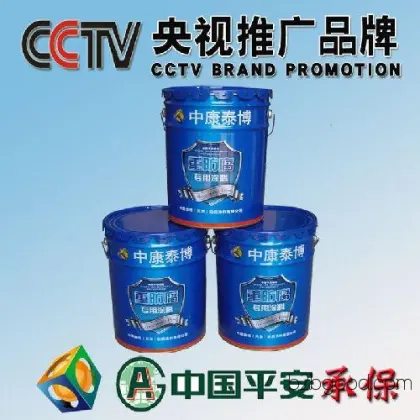 Epoxy Furano Paint