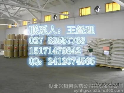 Furan Resin Manufacturer in Hubei