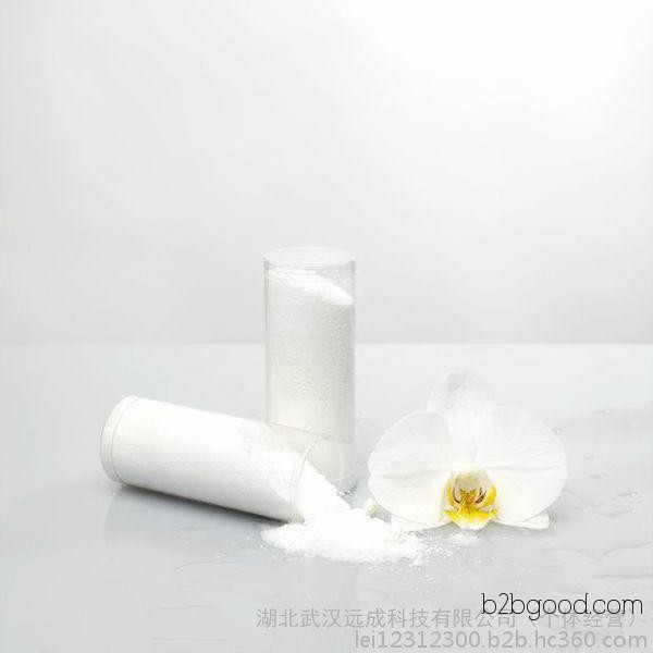South Arrow 1,2-Dimethylimidazole Factory Direct Sales CAS Number: 1739840