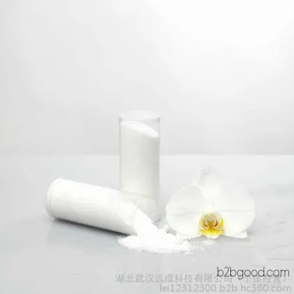 South Arrow 1,2-Dimethylimidazole Factory Direct Sales CAS Number: 1739840