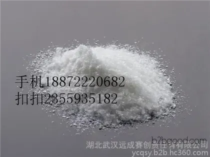 2-Phenylimidazole, available in stock from manufacturers in Hubei, with a price of 670962