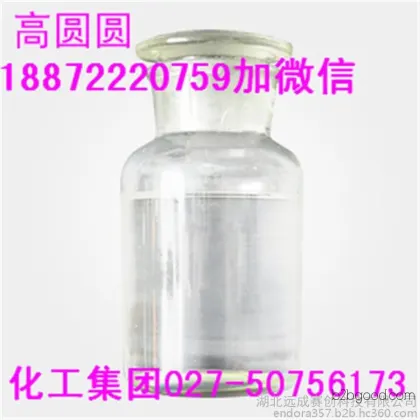 N-Vinylimidazole CoA 1072635 N-Vinylimidazole spot price and quality