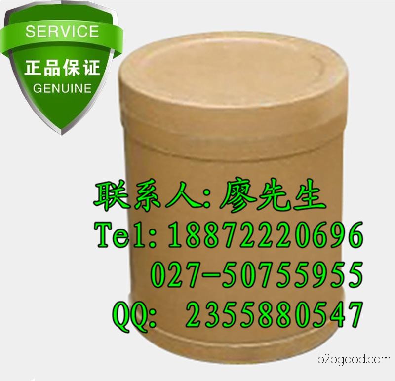 Imidazole CAS Number: 288324, an antifungal drug