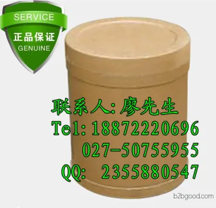 Imidazole CAS Number: 288324, an antifungal drug
