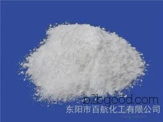 The raw material for the preservative, imidazole