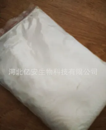 In-stock raw material dimetridazole CAS:551928, guaranteed quality