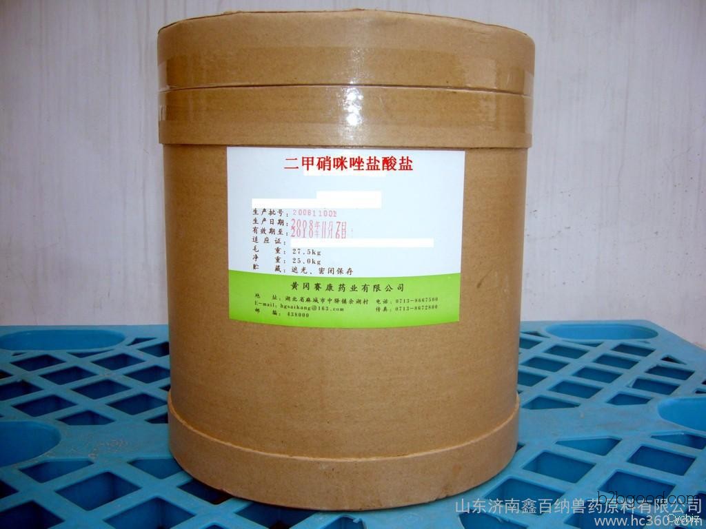 Veterinary Drug Raw Material, Dimethiazole Base Powder/Pure Powder/Price/Instructions, Veterinary Drug Base Powder, Veterinary Drug Price