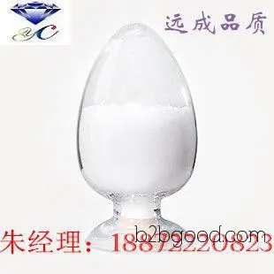 2-Methylimidazole 693981, 2-Methylimidazole active pharmaceutical ingredient 18872220823, 2-Methylimidazole for epoxy resin use