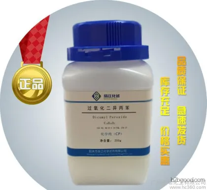 Imidazolidine[1,2b]pyridine|Imidazolidine[1,2b]pyridine|766552|98.0%+