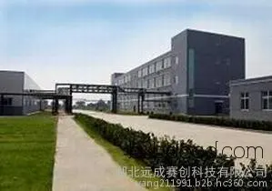 Biochemical Engineering 【4Iodine1HImidazole】 In stock, direct sales from the manufacturer, 18872220803