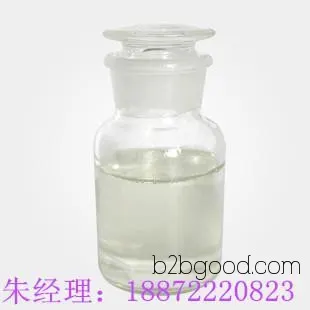 Manufacturer supplies Yuancheng 1-methylimidazole || methylimidazole, Shanghai Weifang Jining 1-methylimidazole price, CAS: 616477