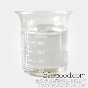 Spot sales of N-butylimidazole with CAS number 4316421 and a content of 98%, a pharmaceutical active ingredient N-butylimidazole