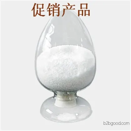 Double Imidazole CAS7189824, spot price for retail and wholesale
