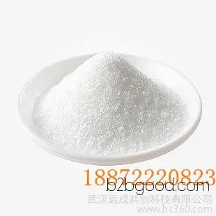 2-Methylimidazole, 2-Methylimidazole from Guangzhou, Nanjing, Foshan. Where can I buy 2-Methylimidazole raw materials? 18872220823