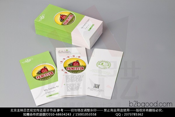 Yongding Road Graphic Design, Product Photography, Website Design, Printing Production Company