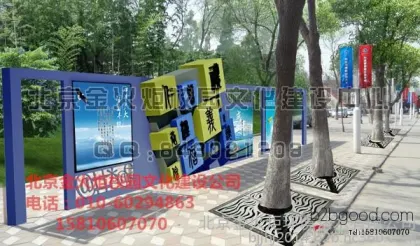 Graphic Design: Content for Campus Culture Construction
