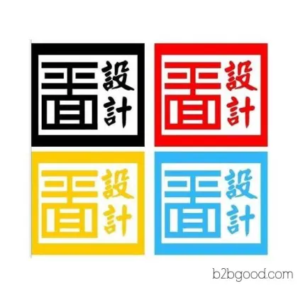 44 Special Business Services Design Services Advertising Design Graphic Design