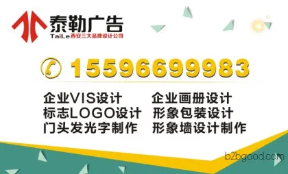 Xi'an Album Design and Printing | Lantian Album Logo Design Optimization | Yangling Packaging Design and Production Graphic Design