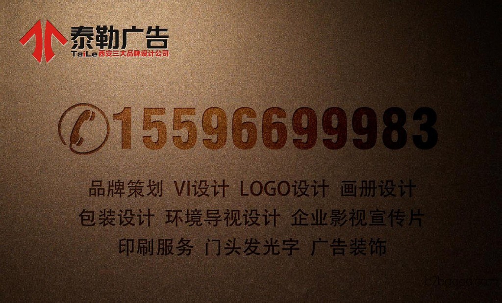 Fengcheng Second Road Logo Album Professional Design Company | Xi'an Southern Suburb Calendar Design and Production Graphic Design
