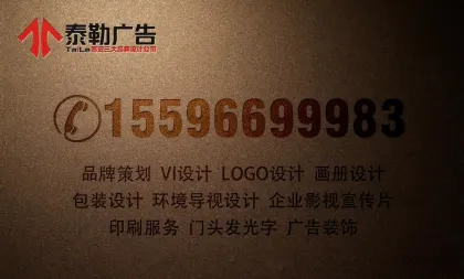 Fengcheng Second Road Logo Album Professional Design Company | Xi'an Southern Suburb Calendar Design and Production Graphic Design