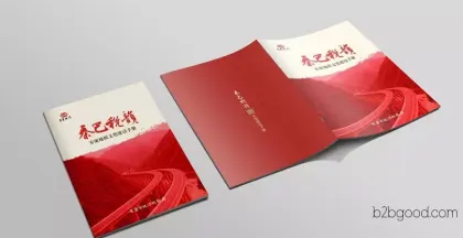TaylorXi Three Major Brand Design Companies | Xi'an Food Packaging Design and Production Graphic Design