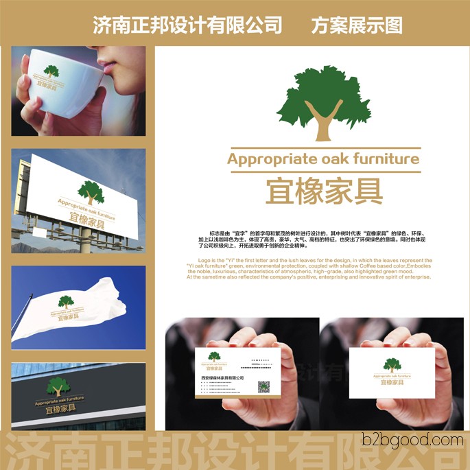 Graphic Design VI Design